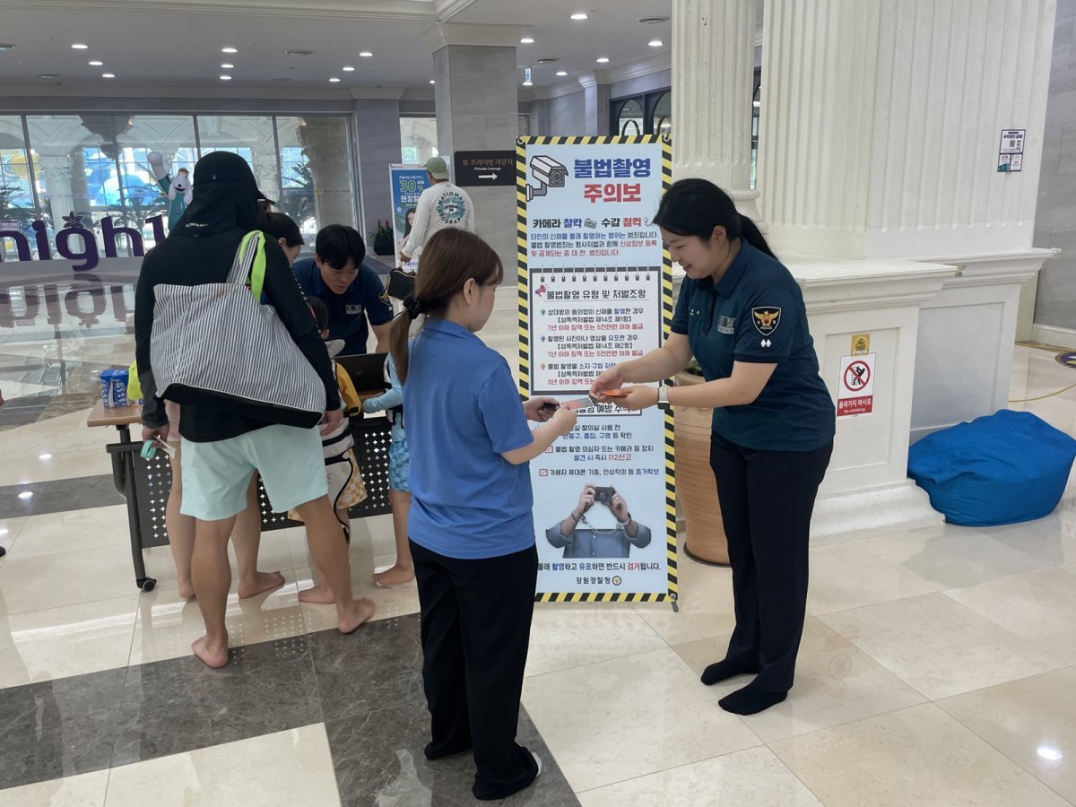 하이원리조트와 정선경찰서가 진행한 성범죄 예방 합동 안전 캠페인