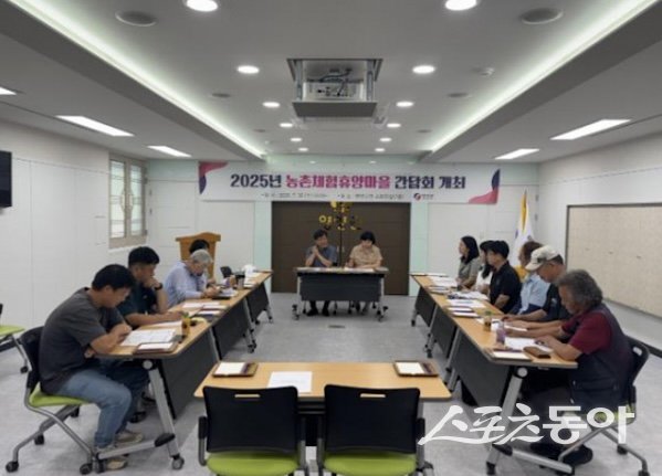 영양군 농촌체험휴양마을 운영 활성화 대표자 간담회가 30일 진행되고 있는 모습. 사진제공ㅣ영양군