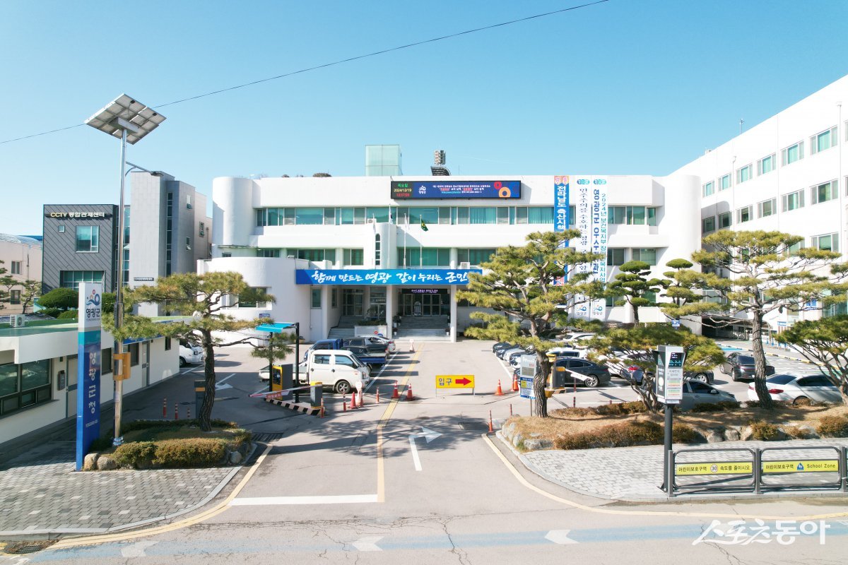 영광군청. 사진제공=박성화 기자