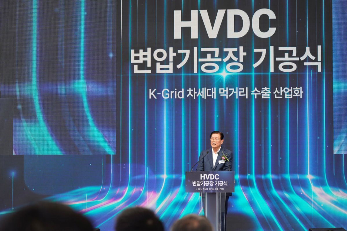 이상운 효성 부회장이 효성중공업 HVDC 변압기공장 기공식에서 개회사를 하고 있다. 사진제공 ｜효성