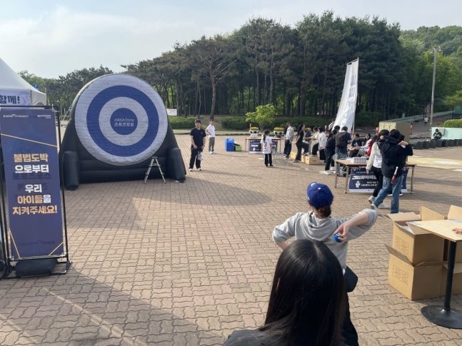 한 시민이 지난 5월 인천 SSG랜더스필드에서 진행된 스포츠토토 현장 프로모션 행사에서 미니 스포츠 게임을 하고 있다.