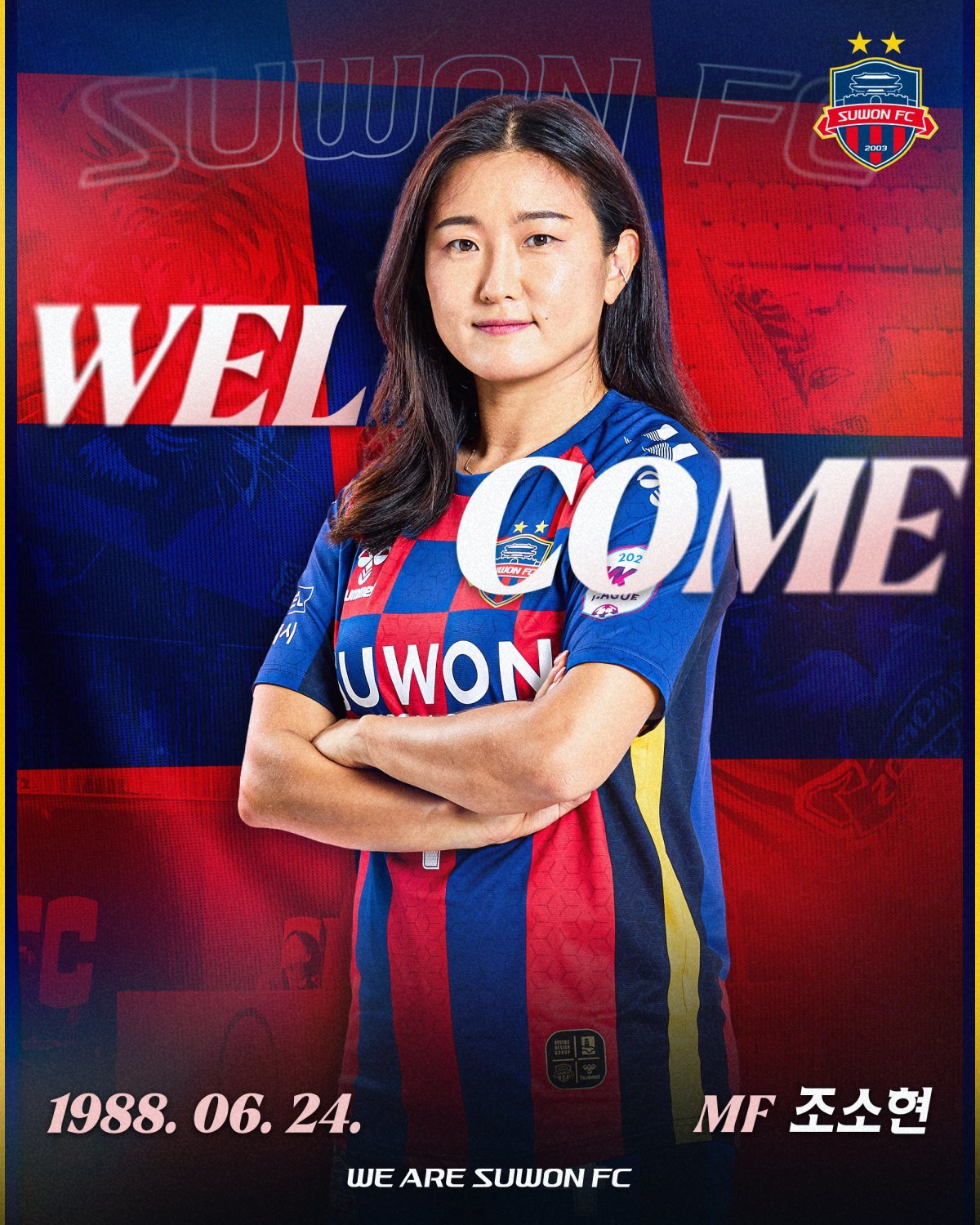 한국여자축구 레전드 조소현이 31일 고향팀 수원FC 위민에 입단했다. 2009년 수원시설관리공단(현 수원FC 위민)에서 프로 생활을 시작한 그는 고향팀 유니폼을 16년만에 다시 입는다. 사진제공 │수원FC