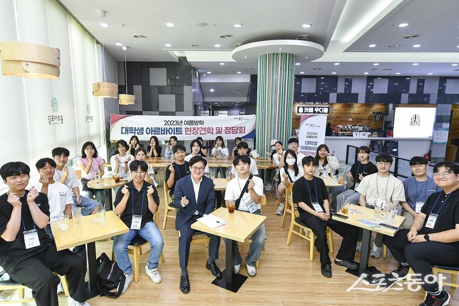 김병수 김포시장이 청년들의 의견을 청취하고 소통하고 있다. 사진제공|김포시청