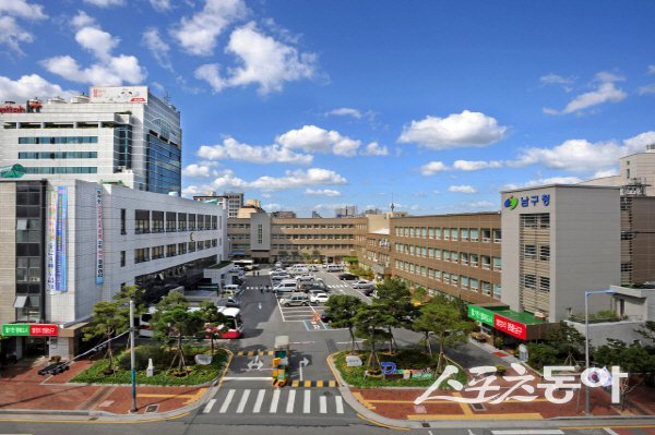 대구광역시 남구청 전경. 사진제공 ㅣ 남구청