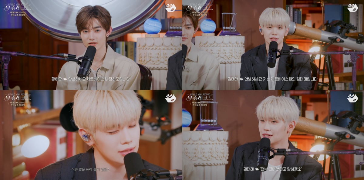 사진제공 | 우쥬레코드