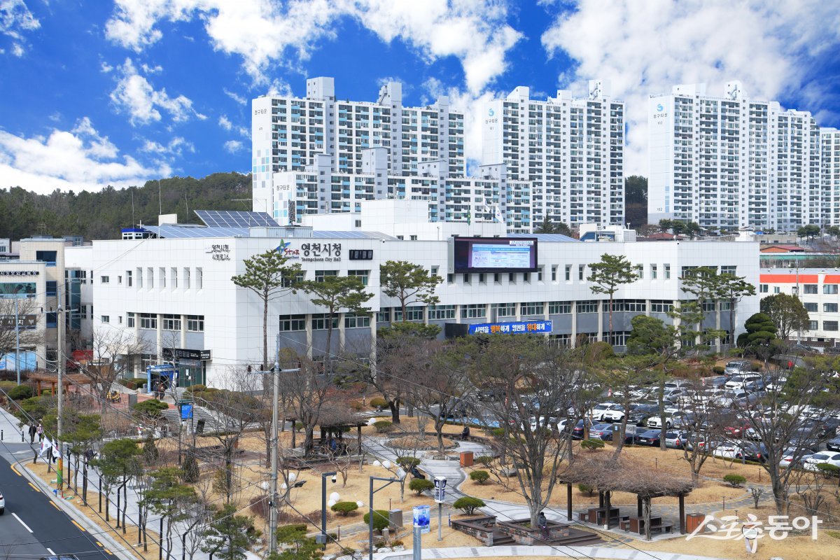 영천시청 전경.  사진제공ㅣ영천시