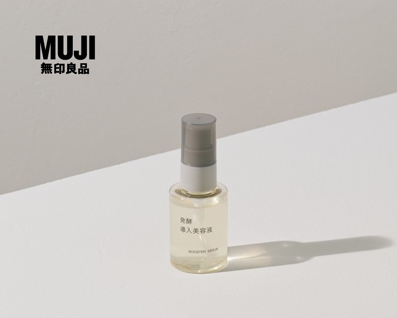 사진제공ㅣ무인양품