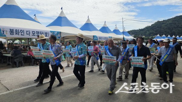 제27회 봉화은어축제가 건강한 축제 문화 조성을 위한 ‘은벤져스 서포터즈 캠페인’으로 주목받고 있다. 사진제공 ㅣ 봉화군