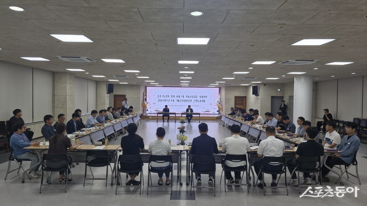 양평군(군수 전진선)은 ‘경제우선 10대 실천운동’의 일환으로 ‘신속 인·허가 처리’를 추진하기 위해 관련 부서 간 협업 강화를 위한 ‘신속한 인·허가 처리를 위한 협의부서 개선방안 간담회’를 개최했다. 사진제공｜양평군