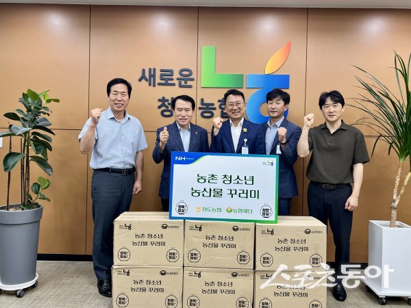 청도농협이 지역 청소년들을 위해 ‘농산물꾸러미’를 전달하고 있다. 사진제공 ㅣ 청도농협