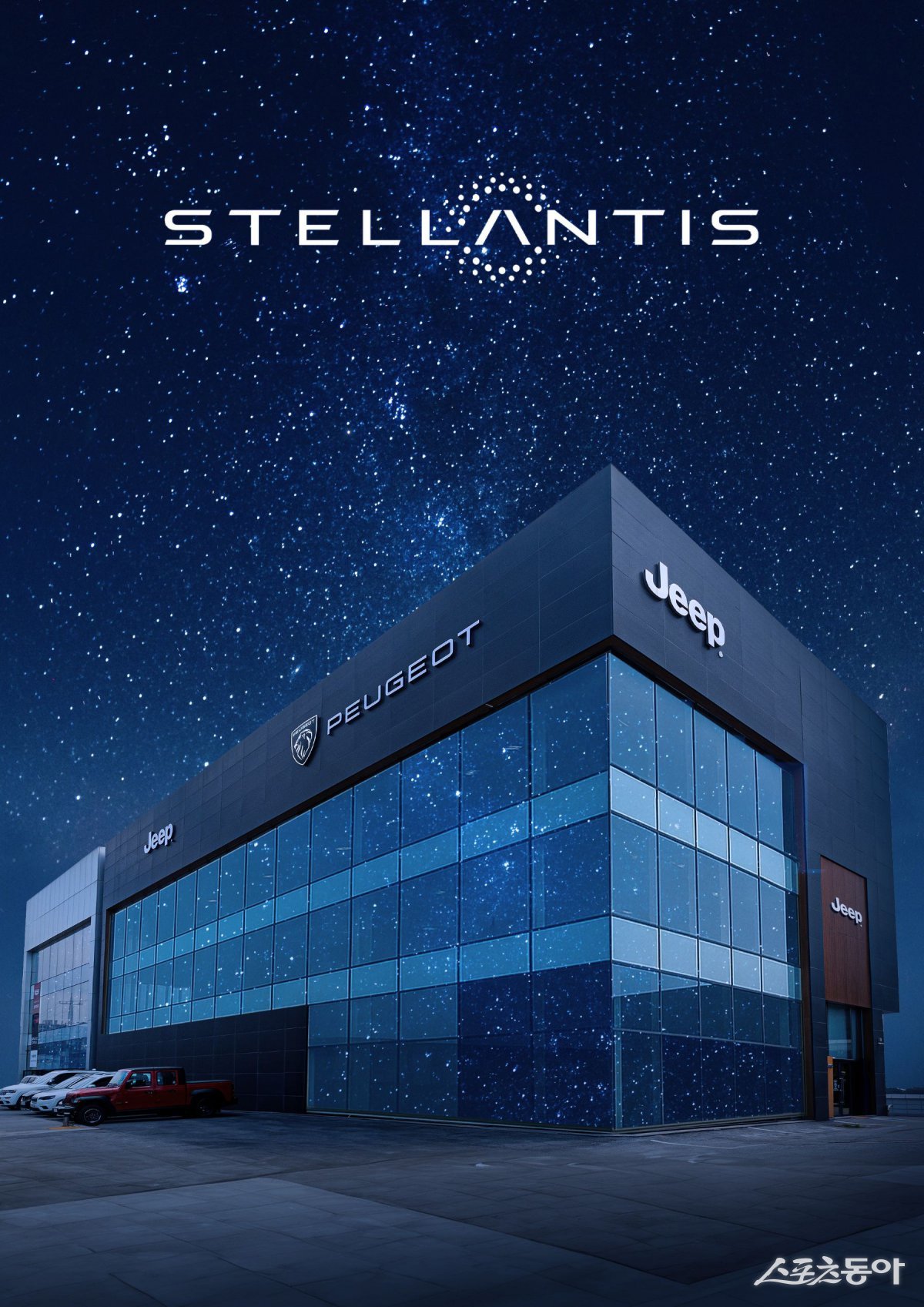 스텔란티스코리아는 인천 지프 전용 전시장을 지프와 푸조를 아우르는 통합 전시장으로 전환했다. 인천 SBH 전시장 전경. 사진제공｜스텔란티스코리아