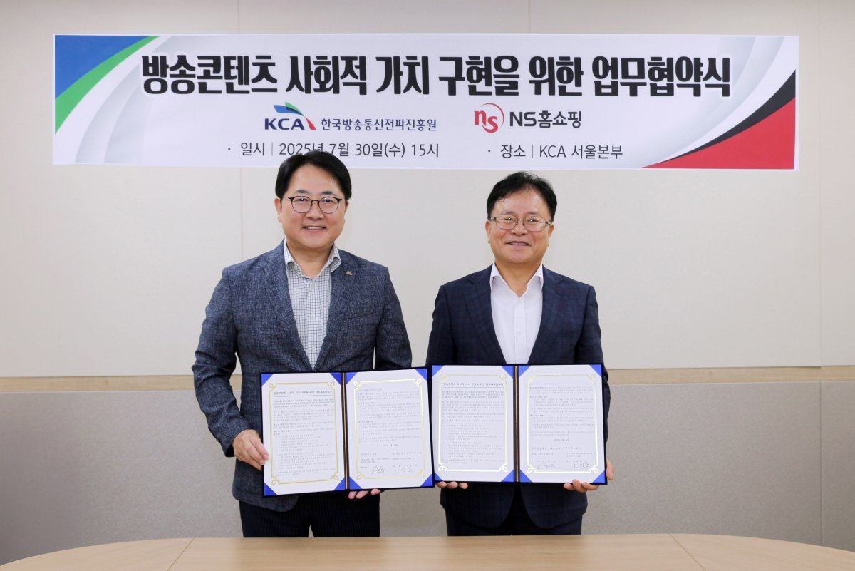 조항목 NS홈쇼핑 대표(오른쪽)와 이상훈 한국방송통신전파진흥원장. 사진제공|NS홈쇼핑