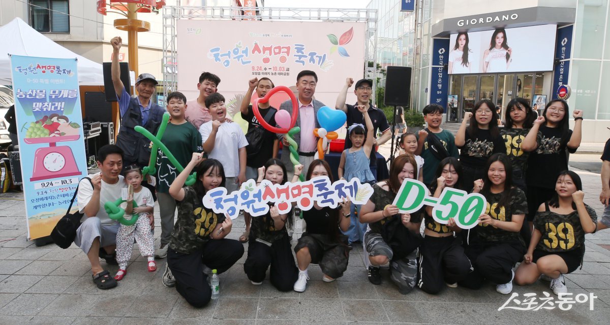 청원생명축제추진위원회(위원장 이범석 청주시장)는 축제 개막을 50일 앞둔 지난 2일, 청주 성안길 일원에서 거리홍보 이벤트를 열고 본격적인 축제 분위기 조성에 나섰다. 사진제공｜청주시