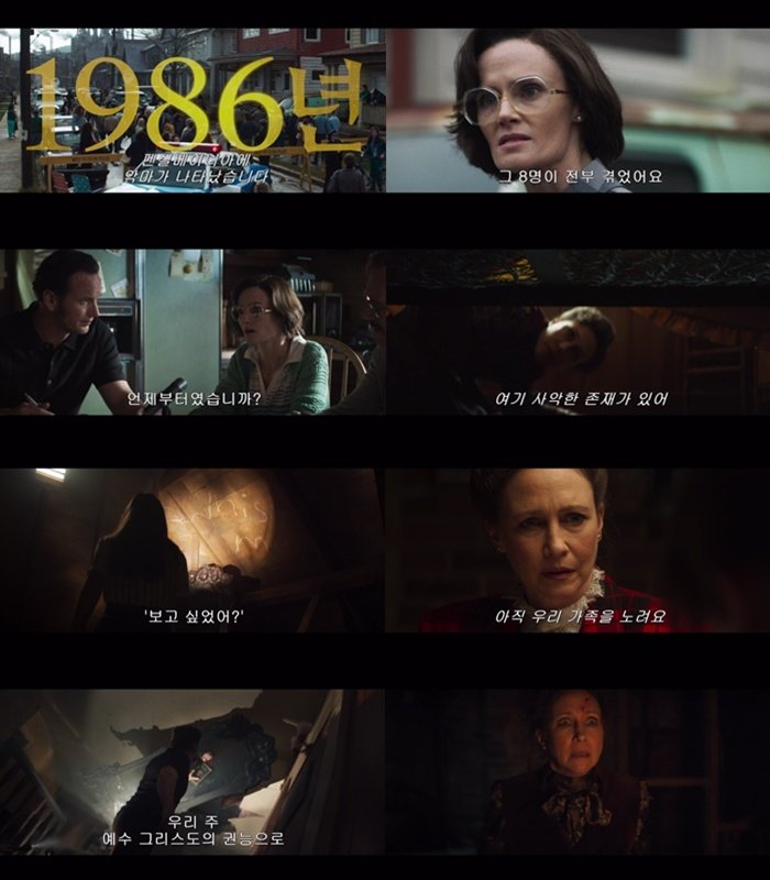 사진제공|워너브러더스 코리아㈜