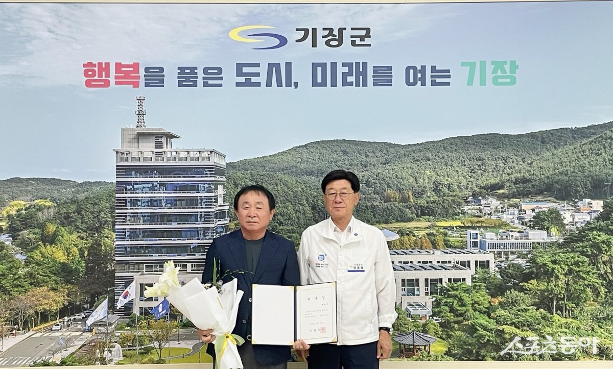부산 기장군이 기장군민축구단을 안정적으로 이끌 적임자로 최춘근 신임 단장을 공식 위촉했다. (사진제공=기장군)