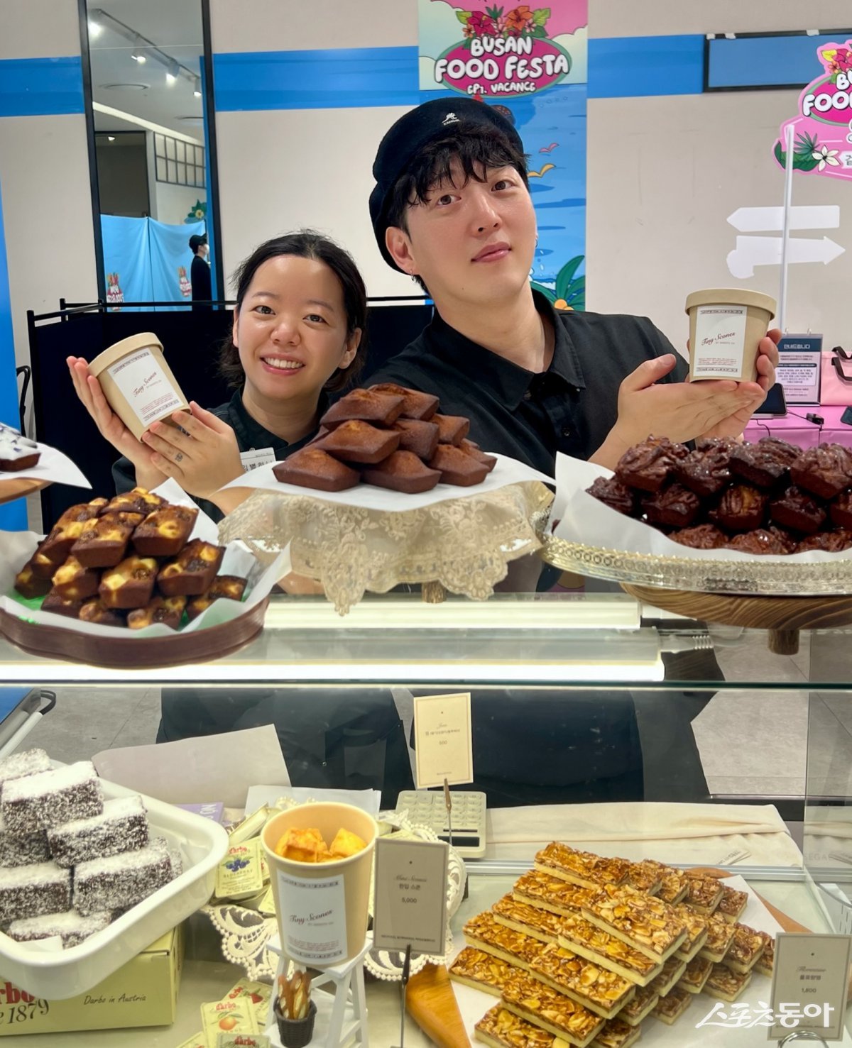 부산푸드페스타. (사진제공=신세계 센텀시티)