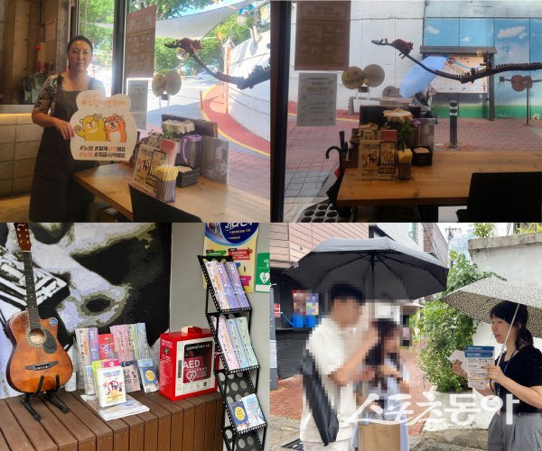 대구시 중구보건소가 주민건강 보호와 자발적 금연 실천 분위기 확산을 위해 김광석길 자율금연문화거리를 운영하고 있다. 사진제공 ㅣ 중구