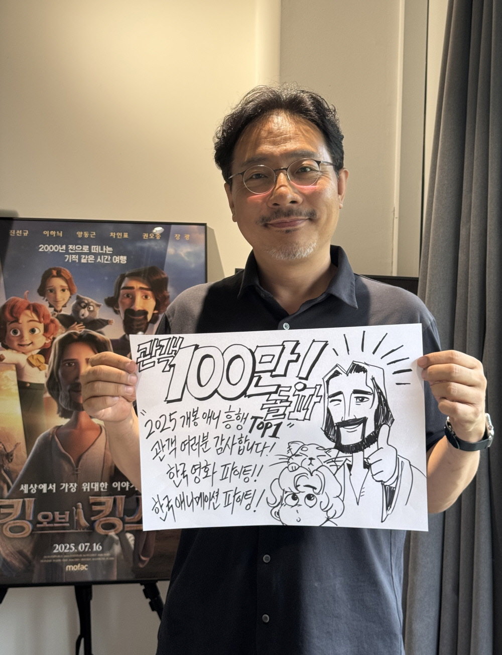 사진제공|모팩스튜디오