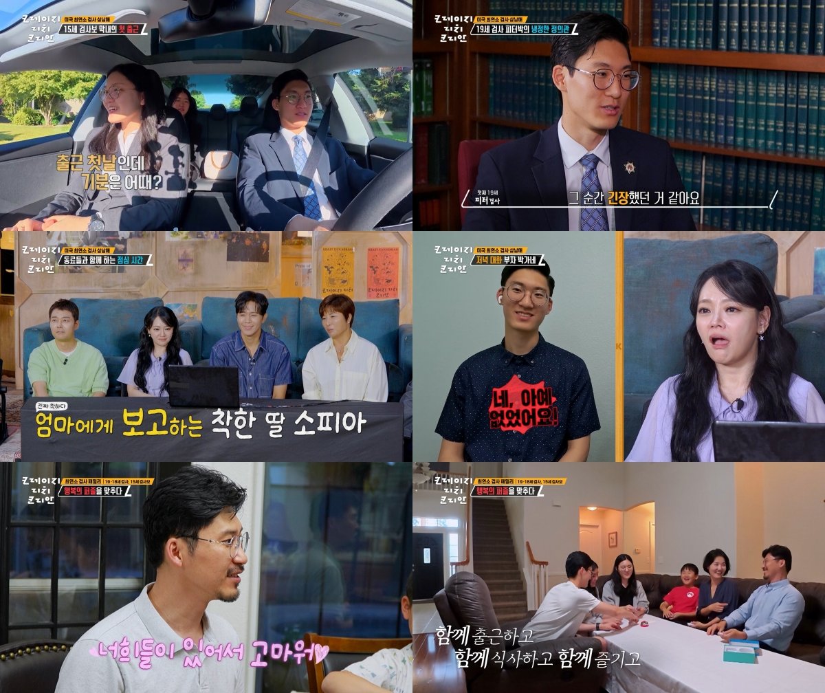 사진제공| KBS 2TV