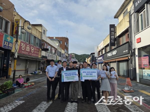 NH농협은행 고령군지부가 4일 경북 고령군 대가야읍 전통시장에서 ‘APEC 정상회의의 성공 개최를 위한 예금상품’을 홍보하고, APEC 성공을 위한 가두 캠페인을 벌인 후 기념촬영을 하고 있다. 사진제공ㅣ고령군