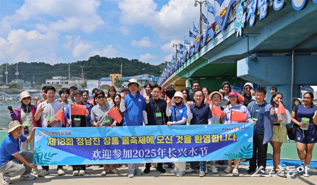 전남 장흥군은 지난 3일 막을 내린 제18회 정남진 장흥 물축제에 외국인 주민과 중국 유학생이 축제장을 찾아 축제의 열기를 더했다고 4일 밝혔다. 사진제공=장흥군