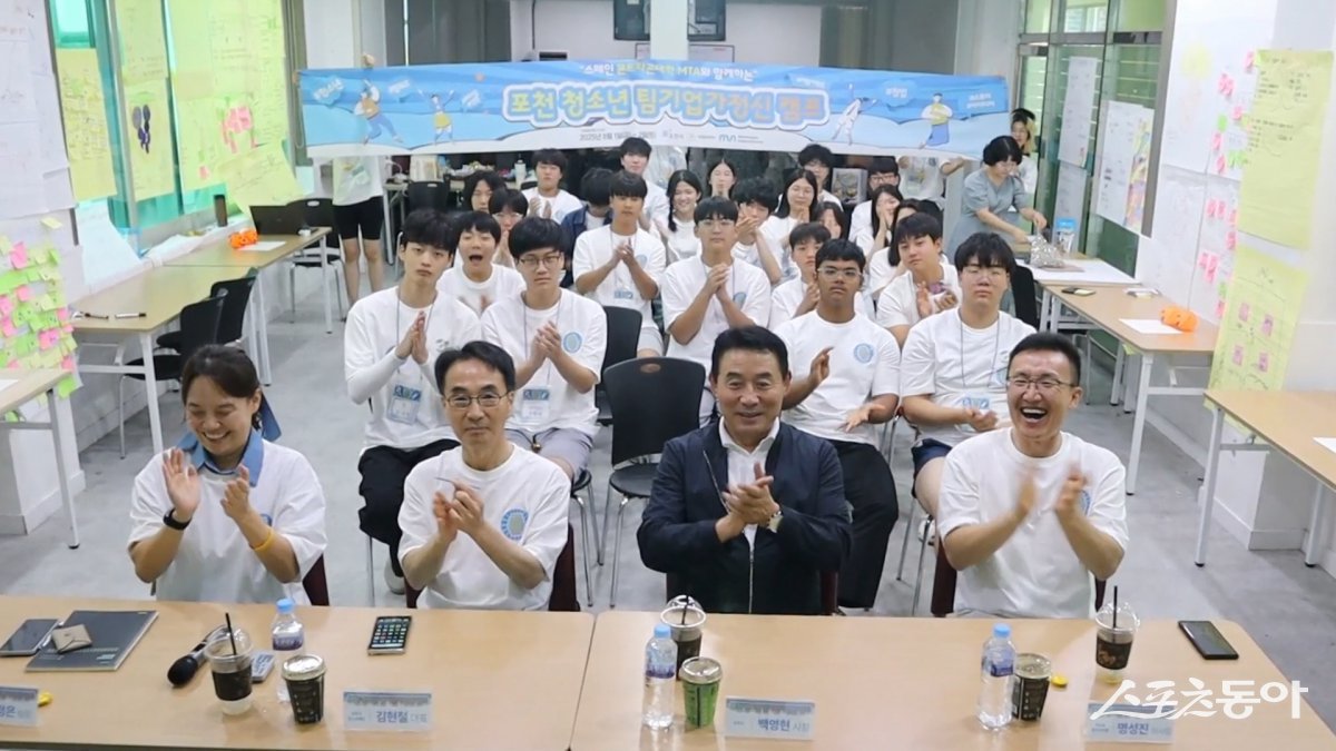 사진제공ㅣ포천시