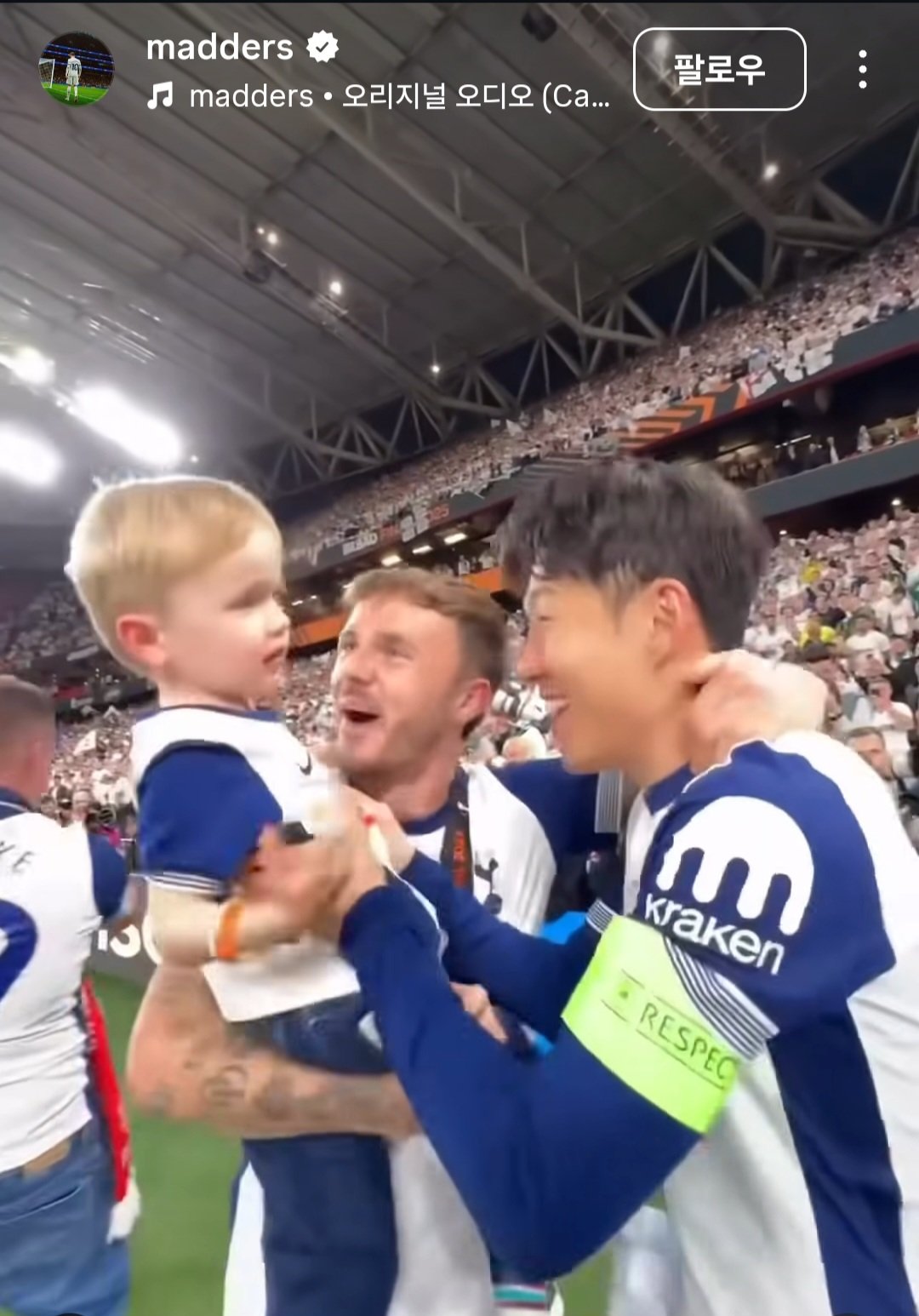 제임스 매디슨은 심각한 부상에도 불구, 프리시즌 아시아 투어를 마치고 런던으로 돌아가는 전세기 안에서 손흥민과의 추억을 SNS 영상으로 남겼다. 사진캡처|제임스 매디슨 인스타그램