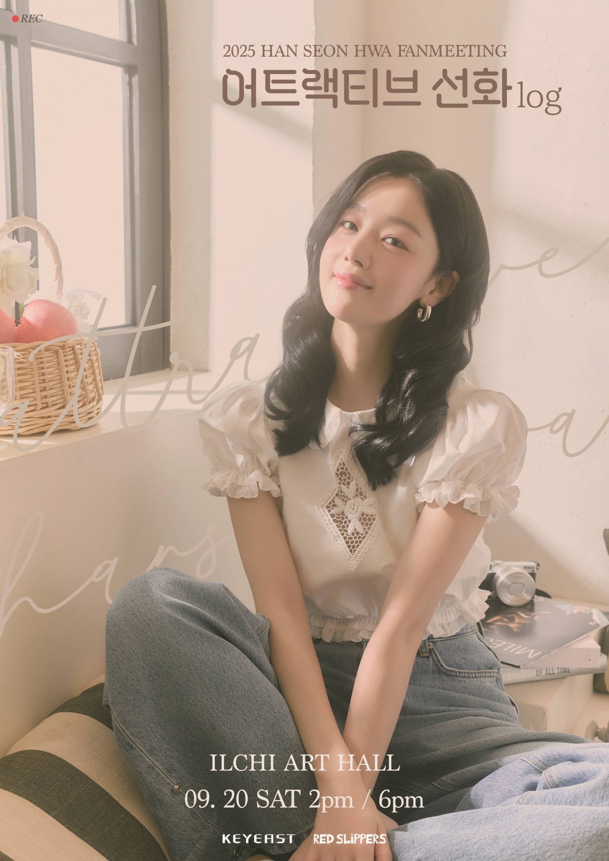 사진제공｜키이스트