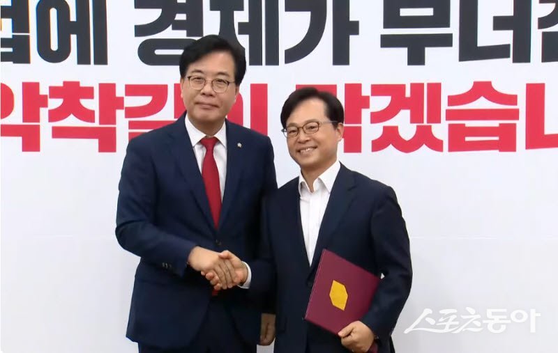 사진제공ㅣ성남시 중원구 당원협의회