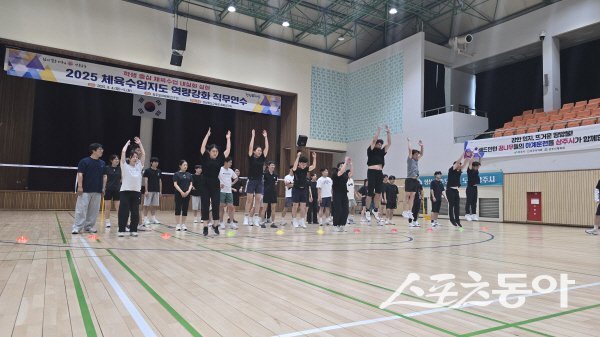 경상북도교육청이 체육 수업 지도 역량 강화 직무연수를 실시하고 있다. 사진제공 ㅣ 경북교육청