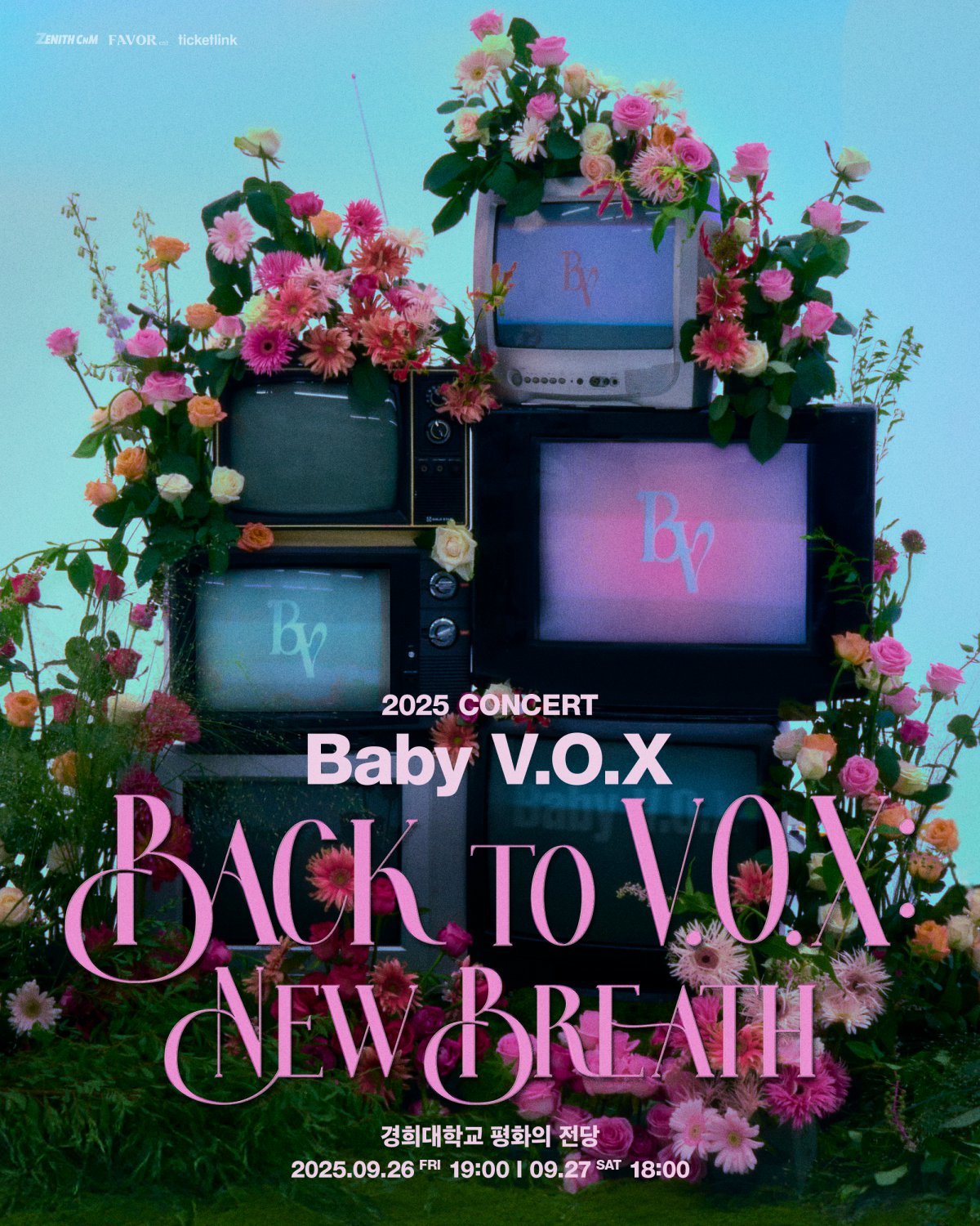 페이버엔터테인먼트 제공