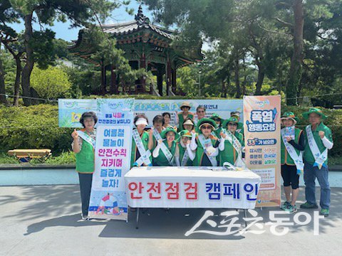 과천시가 본격적인 여름철을 맞아 시민들의 안전사고 예방과 건강 보호를 위한 캠페인을 펼쳤다. 사진제공｜과천시
