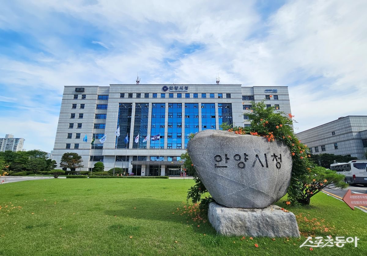 안양시는 지난 7월 21일부터 31일까지 관내 김밥전문점 134개소를 대상으로 식중독 등 식품 안전사고 예방을 위한 특별 위생 점검을 완료했다(안양시청 전경). 사진제공|안양시