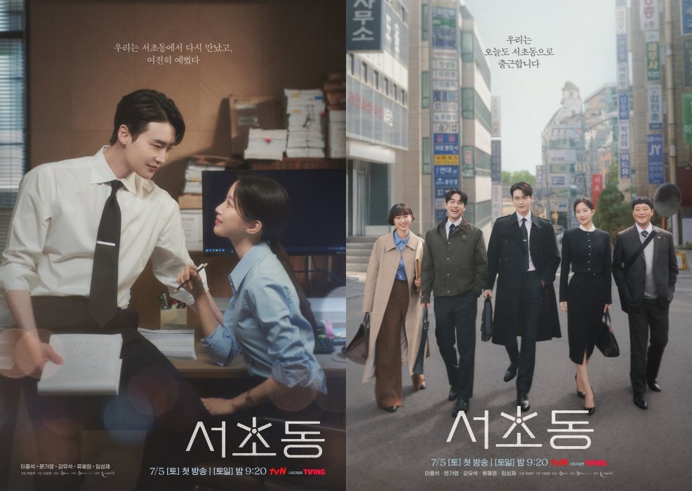 사진|tvN