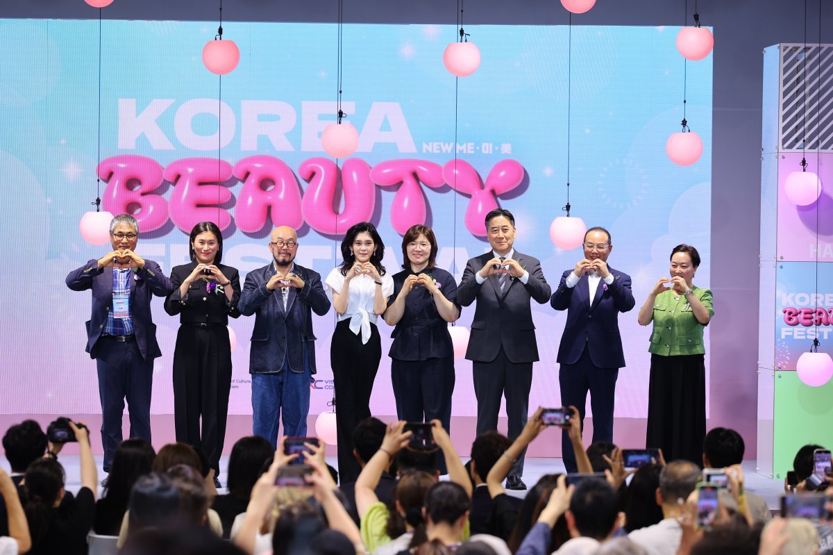 2025코리아뷰티페스티벌 개막식