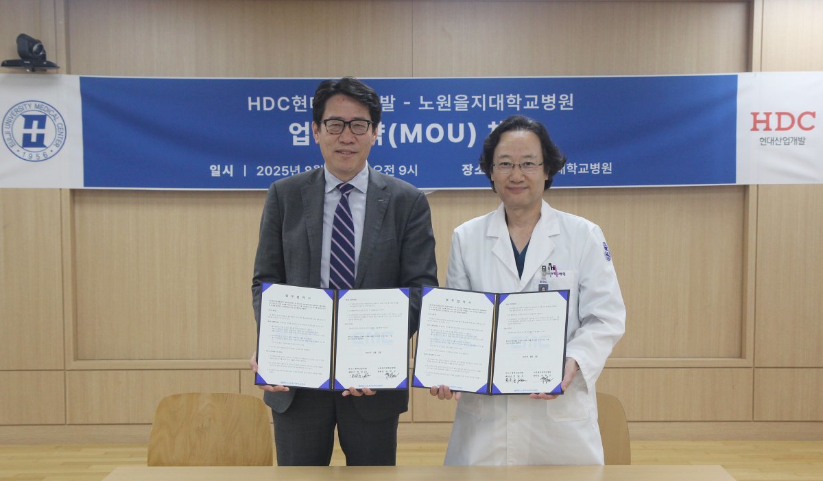 박희윤 HDC현대산업개발 개발본부장(왼쪽)과 유탁근 노원을지대병원장. 사진제공｜노원을지대병원