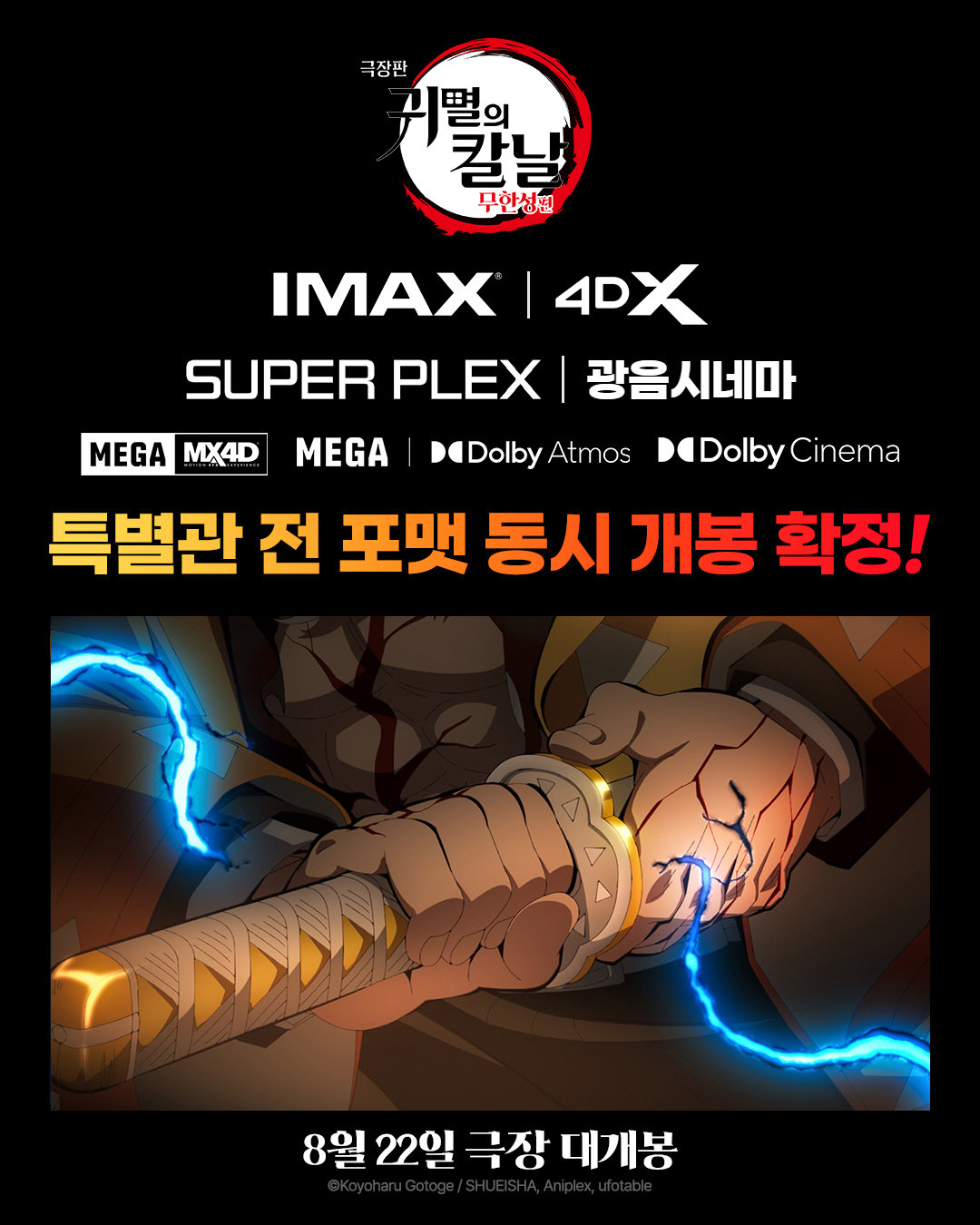 사진제공｜ CJ ENM