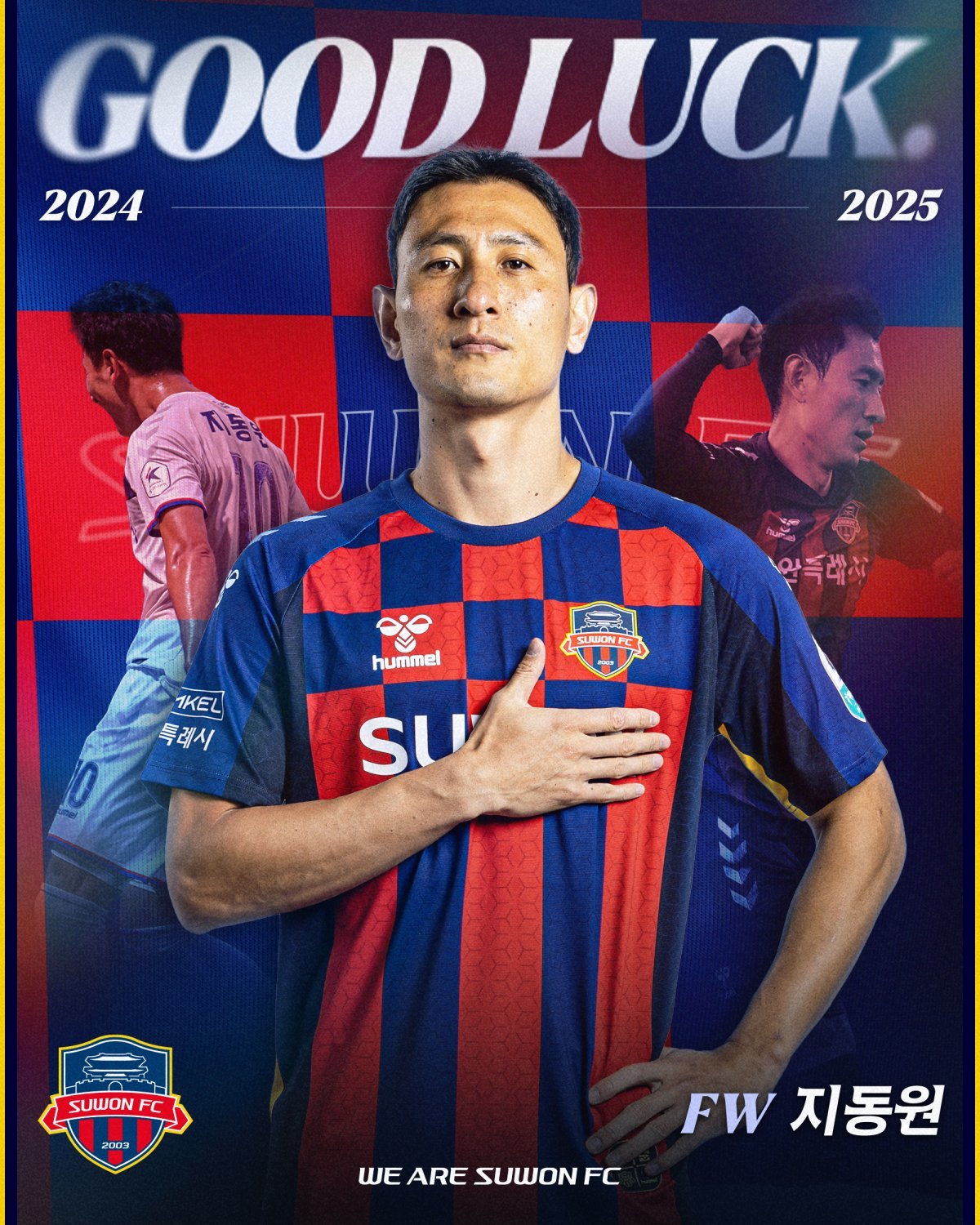 수원FC 지동원이 호주 A리그 매카서FC로 완전이적한다. 2010년 전남에서 데뷔한 그는 잉글랜드와 독일 등을 거쳐 호주에서 새 도전을 이어간다. 사진제공│수원FC