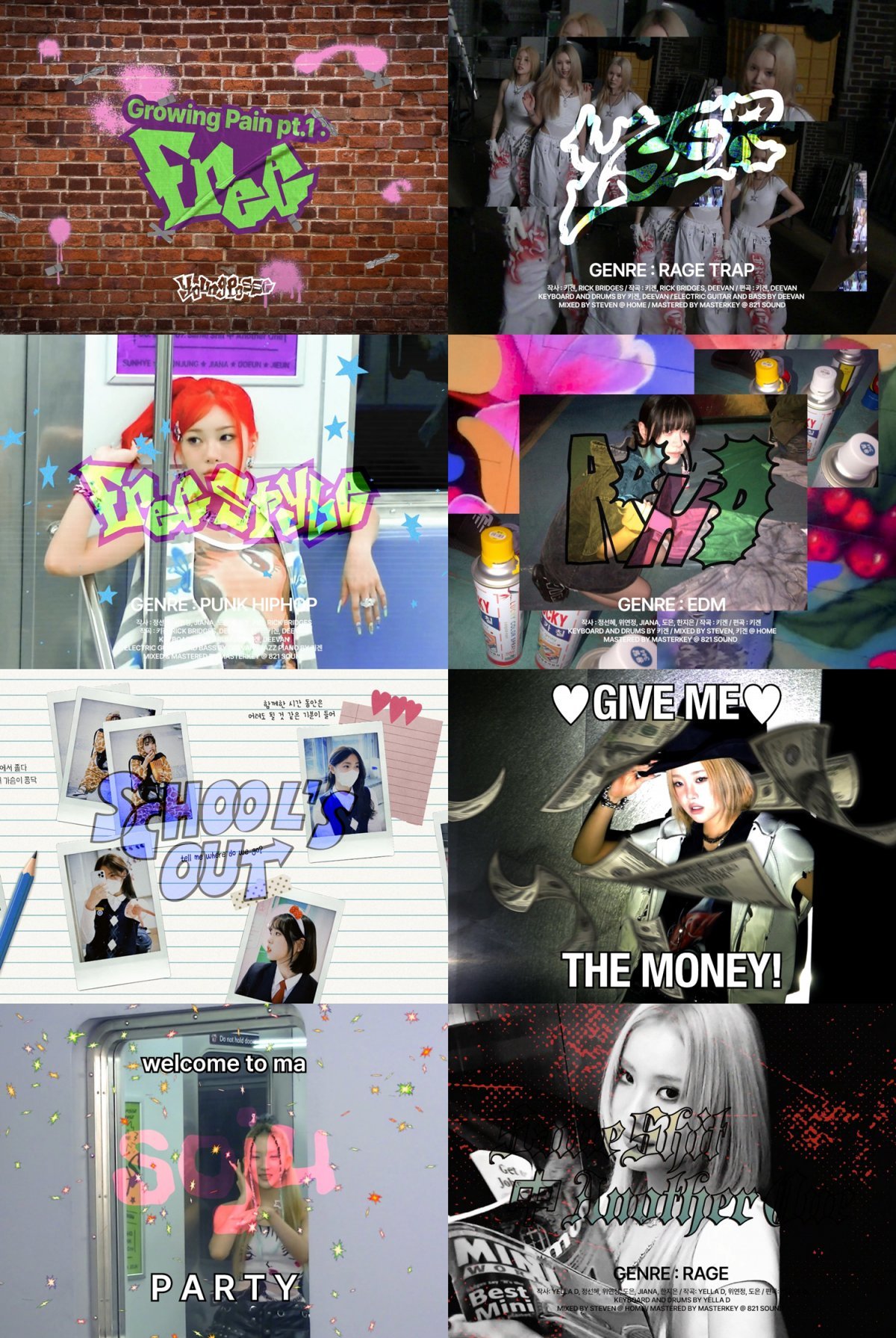 [사진제공=알비더블유, DSP미디어, 비츠엔터테인먼트]