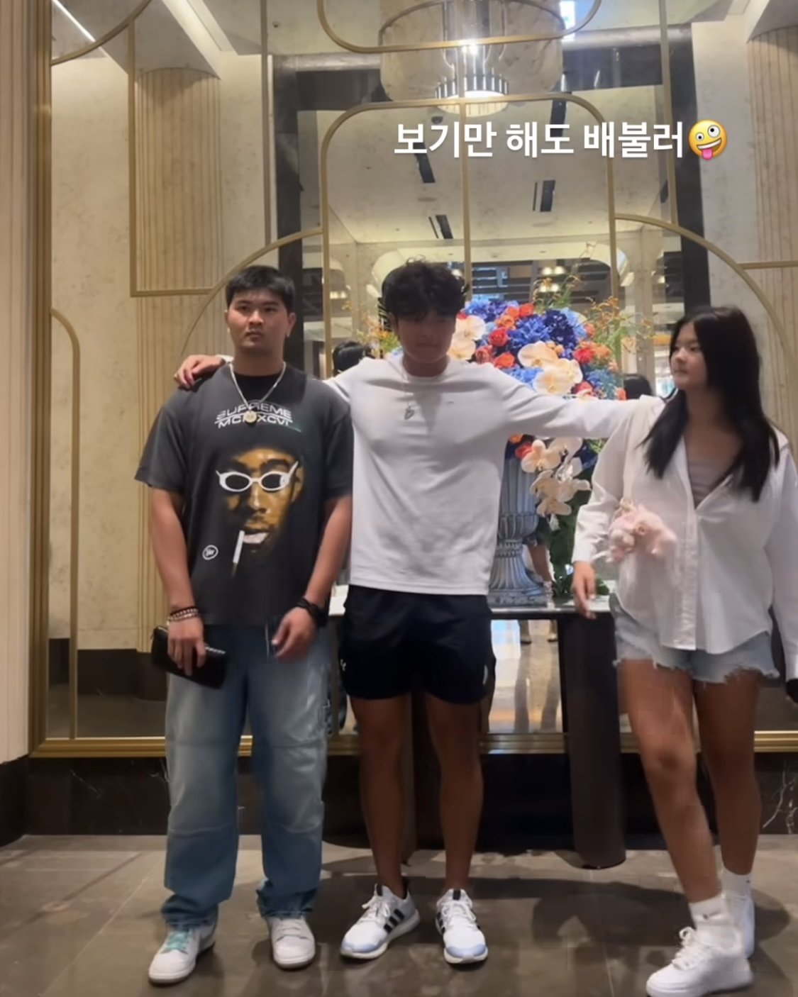 하원미 소셜 캡처