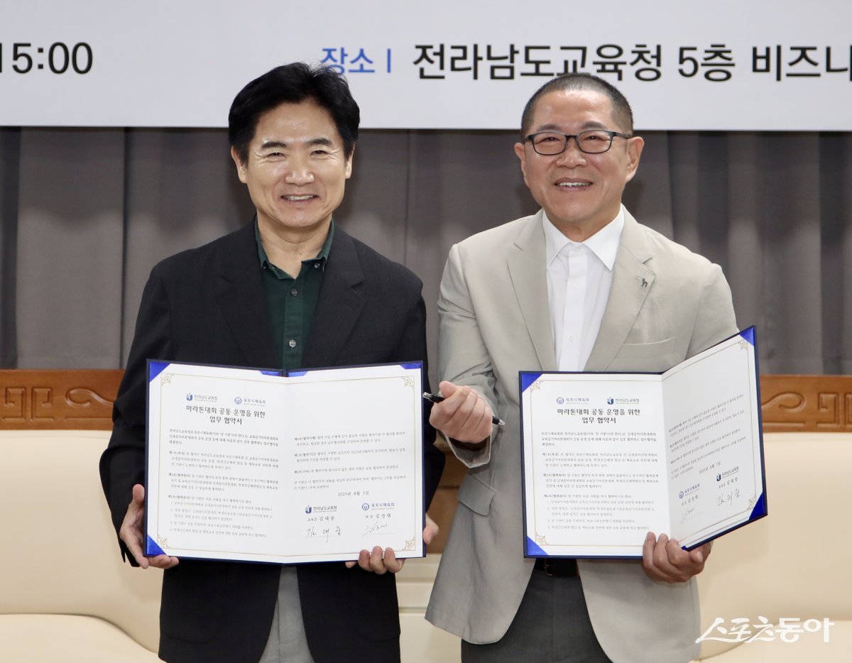 김대중 전남도교육감(좌측)과 김성대 목포시체육회장(우측)이 지난 5일 청사 비즈니스실에서 교육감기·김대중마라톤 대회 공동 운영을 위한 업무협약을 체결했다. 사진제공=전남도교육청