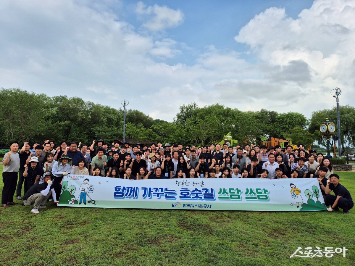 쓰담쓰담 캠페인. 사진제공=한국농어촌공사