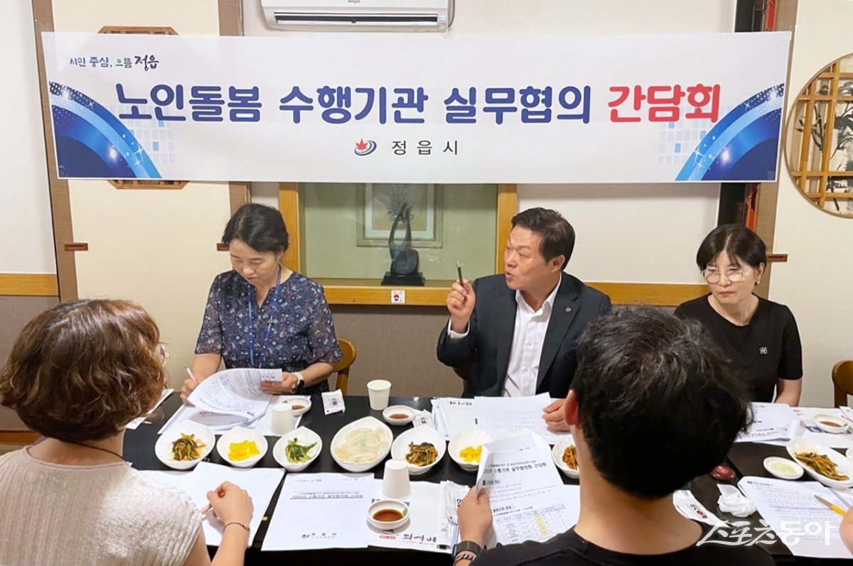 이학수 정읍시장이 지난 4일 수성동의 한 식당에서 열린 노인돌봄 수행기관 실무협의 간담회를 주재하고 있다. 사진제공=정읍시