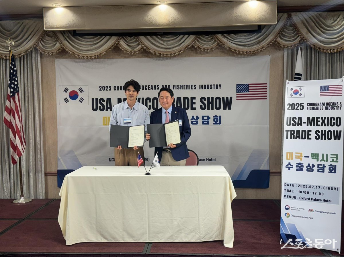 충청남도가 ‘2025 북중미 수출상담회’를 통해 총 400만 달러 규모의 수출계약을 체결했다(체결 모습). 사진제공｜충남도