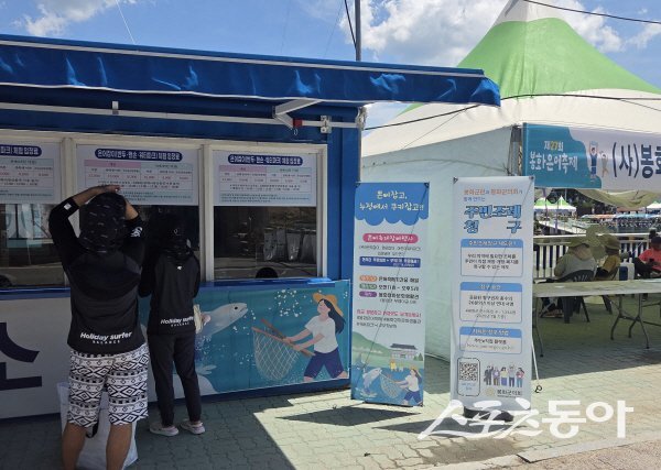 봉화군의회가 ‘주민조례청구제도’ 홍보를 위해 봉화은어축제장에서 주민께 알리고 있다. 사진제공 ㅣ 봉화군의회