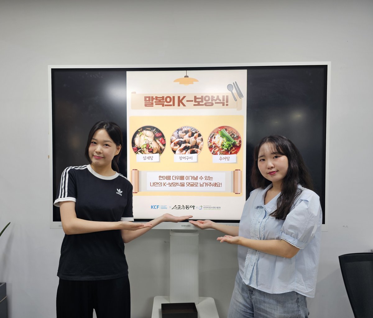 반크 청년 연구원들. 사진제공ㅣ반크