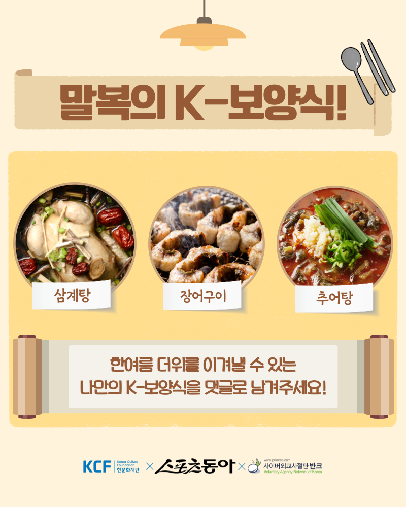 사진제공ㅣ반크