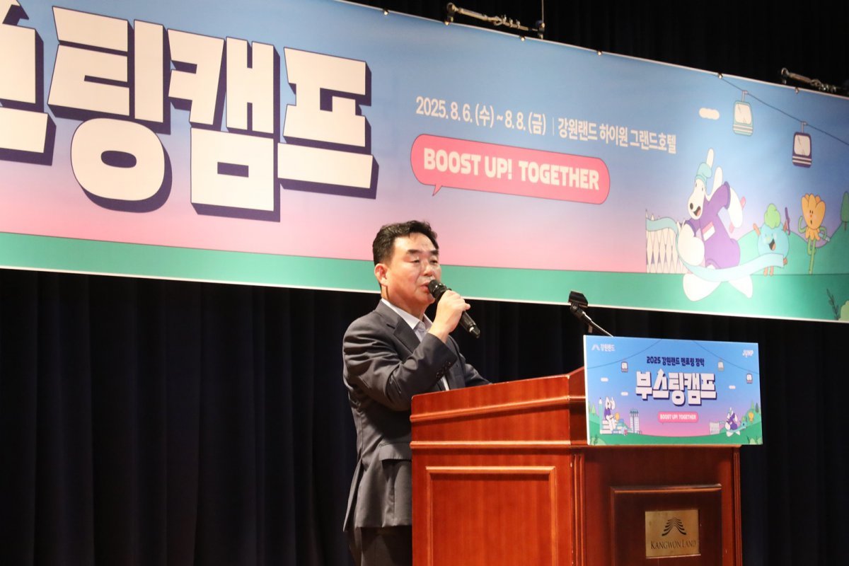 ‘2025 멘토링 장학 부스팅 캠프’에서 최철규 강원랜드 대표이사 직무대행이 환영사를 하고 있다