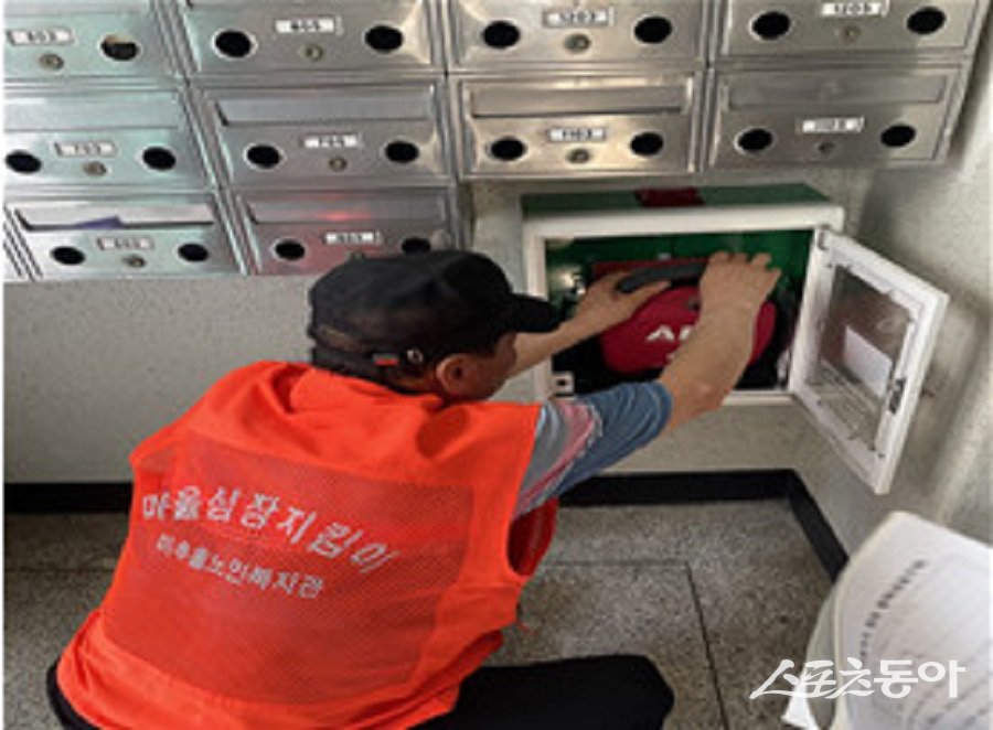 인천 미추홀구 보건소, 자동심장충격기(AED) 설치기관 관리 실태 확인을 진행한다. 사진제공|인천 미추홀구청