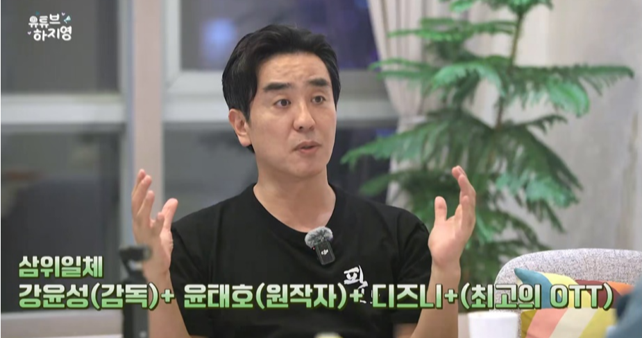 유튜브 채널 ‘유트브 하지영’ 캡처